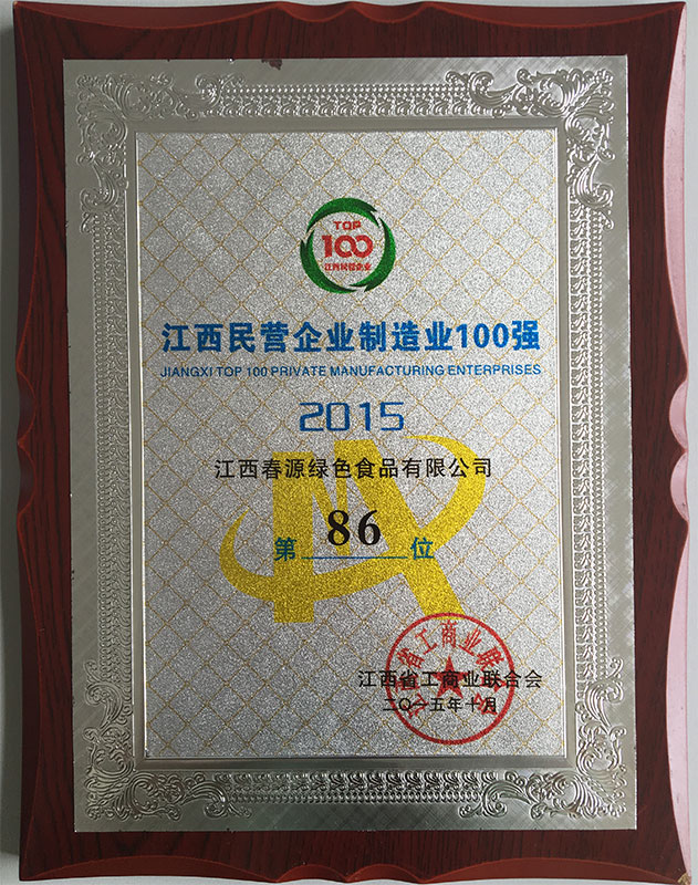 ҵǿ86λ