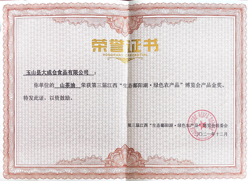 ��̬۶������ɫũ��Ʒ��