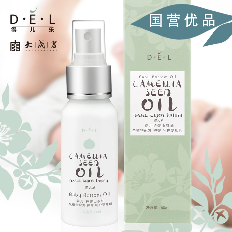 öӤɽ ǻӤ 60ml