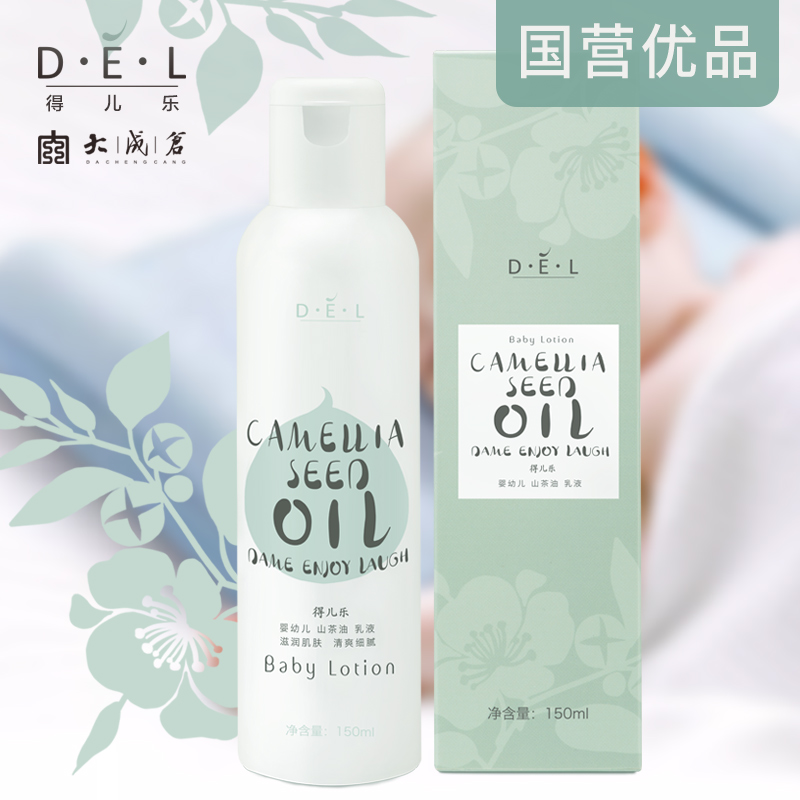 öӤ׶ɽҺ 150ml